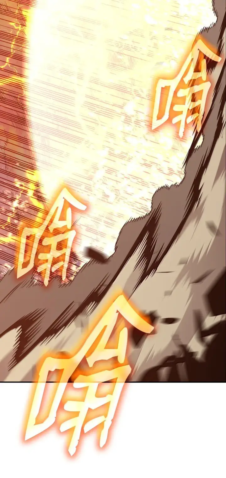 漫画《全裸菜鸟在异世界被摩擦》191 接连秒杀第52张图