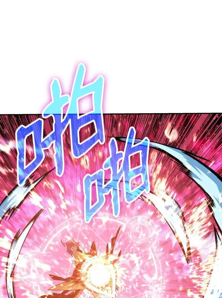 漫画《全裸菜鸟在异世界被摩擦》191 接连秒杀第57张图