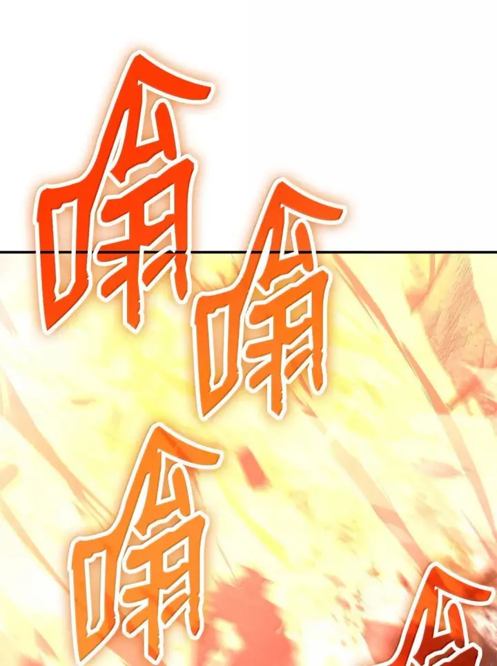 漫画《全裸菜鸟在异世界被摩擦》191 接连秒杀第69张图