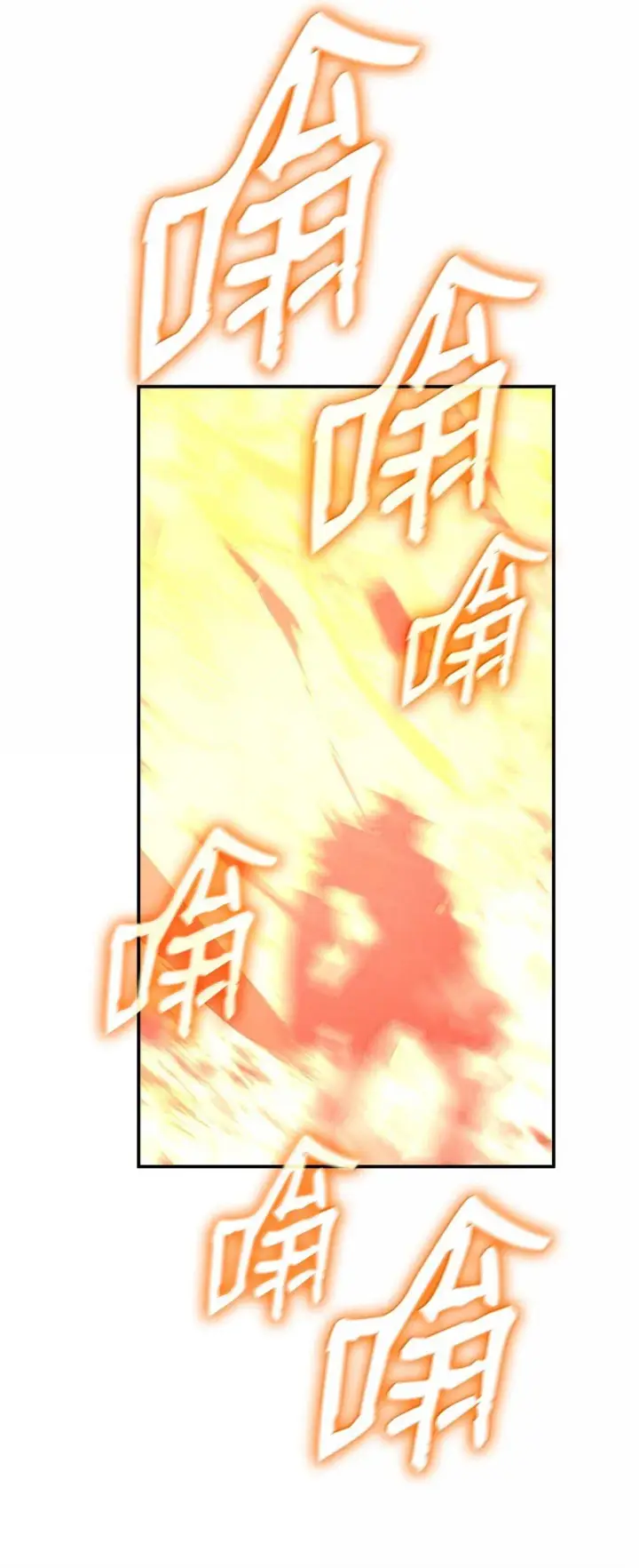 漫画《全裸菜鸟在异世界被摩擦》191 接连秒杀第77张图