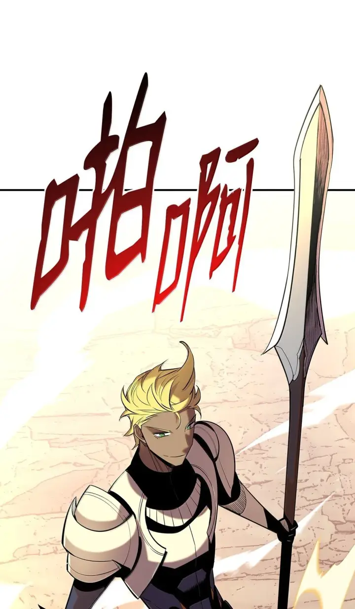 漫画《全裸菜鸟在异世界被摩擦》191 接连秒杀第9张图