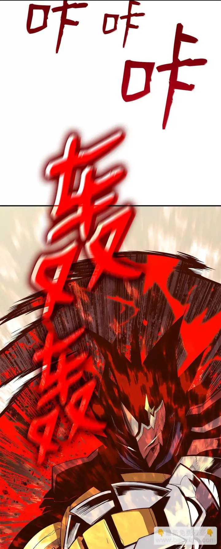漫画《全裸菜鸟在异世界被摩擦》192 恐怖的魔法天赋第11张图