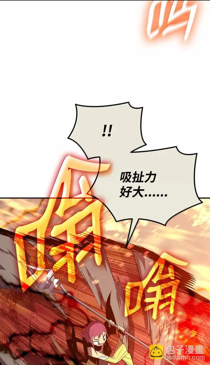 漫画《全裸菜鸟在异世界被摩擦》192 恐怖的魔法天赋第14张图
