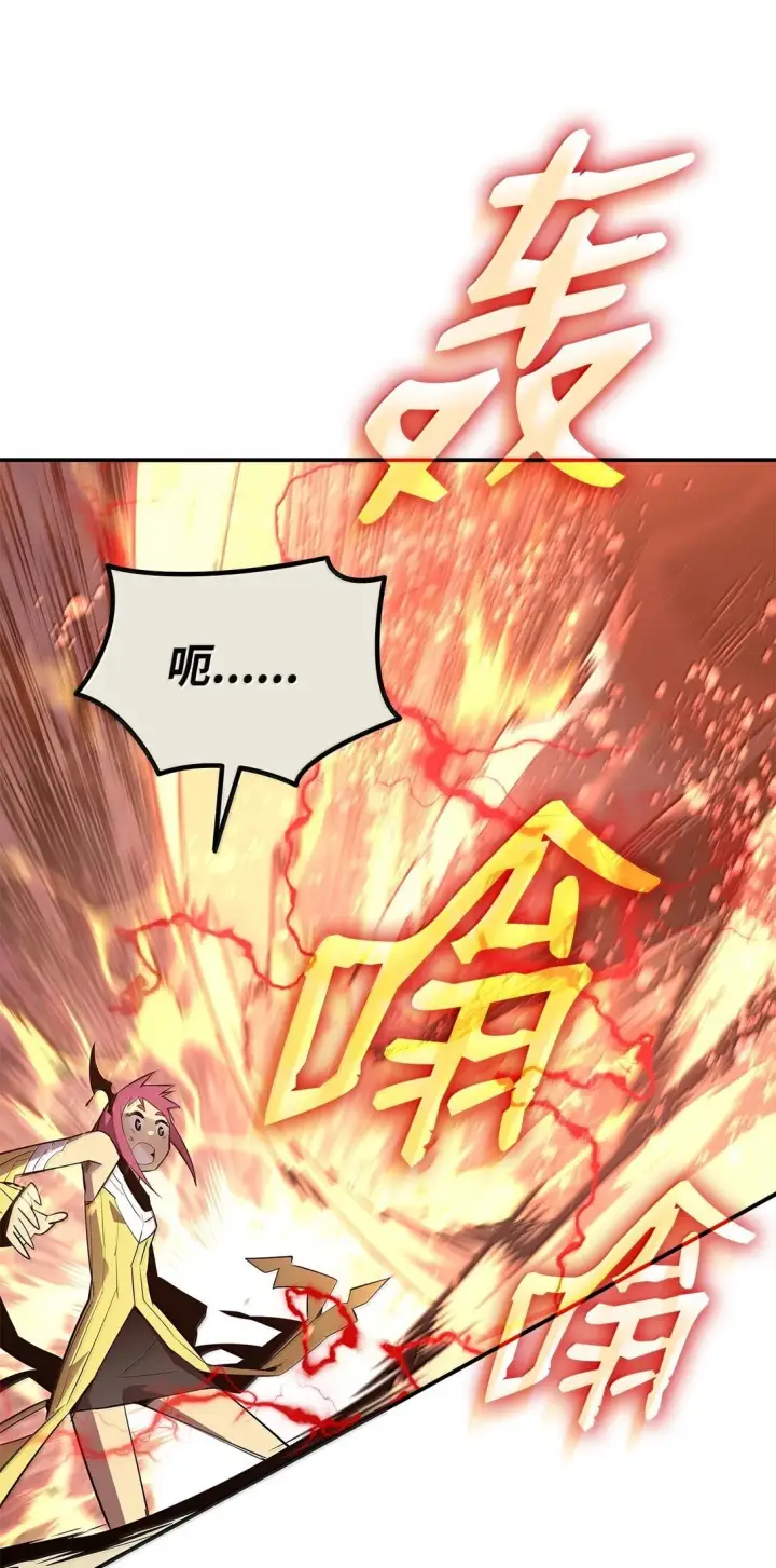 漫画《全裸菜鸟在异世界被摩擦》192 恐怖的魔法天赋第20张图