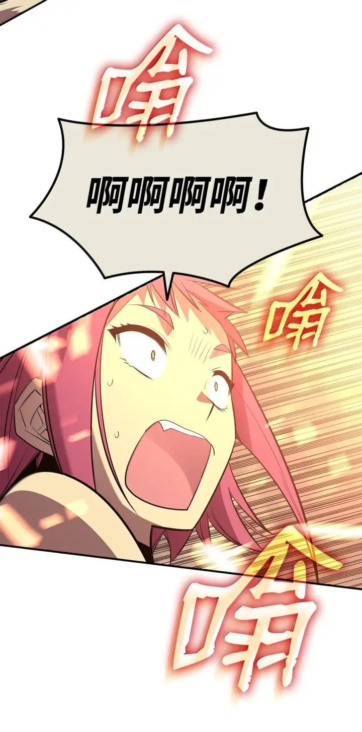 漫画《全裸菜鸟在异世界被摩擦》192 恐怖的魔法天赋第21张图