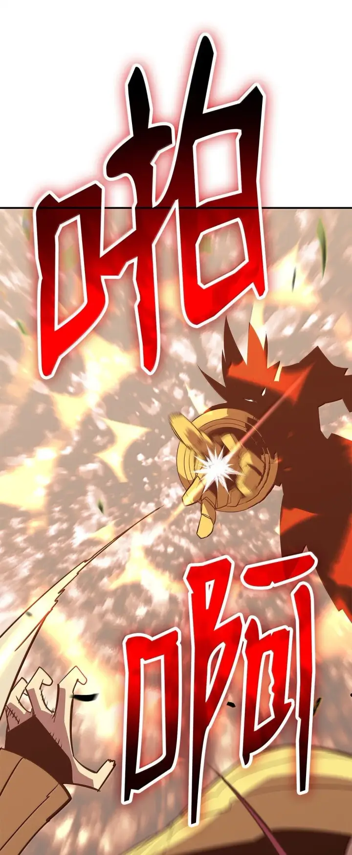 漫画《全裸菜鸟在异世界被摩擦》192 恐怖的魔法天赋第26张图