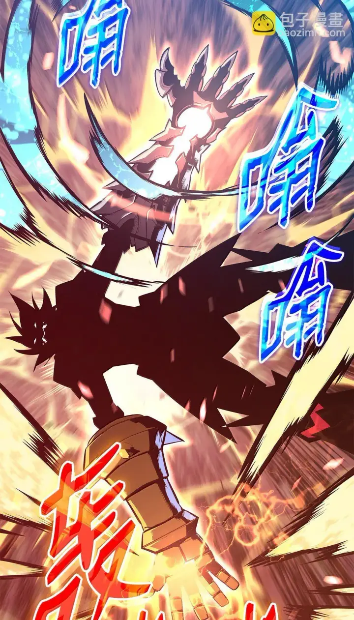 漫画《全裸菜鸟在异世界被摩擦》192 恐怖的魔法天赋第3张图