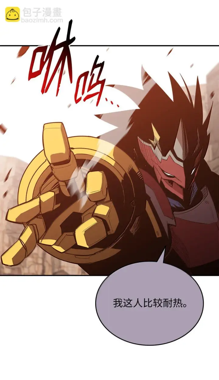 漫画《全裸菜鸟在异世界被摩擦》192 恐怖的魔法天赋第34张图