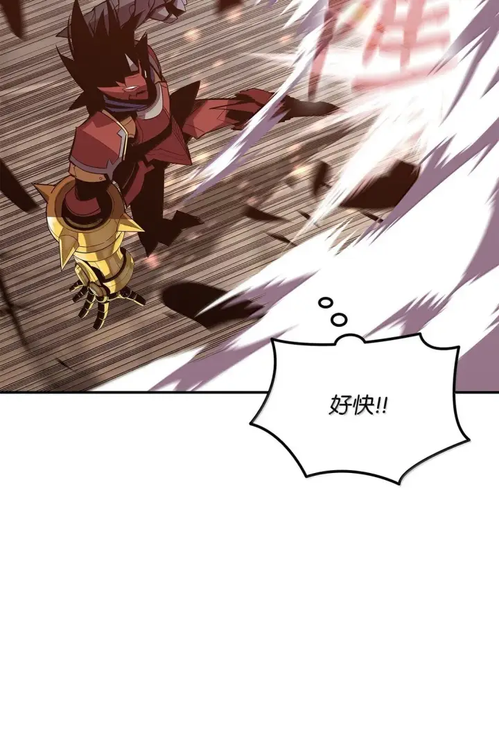 漫画《全裸菜鸟在异世界被摩擦》192 恐怖的魔法天赋第78张图