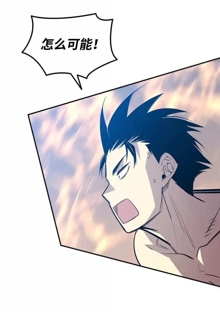 漫画《全裸菜鸟在异世界被摩擦》192 恐怖的魔法天赋第81张图