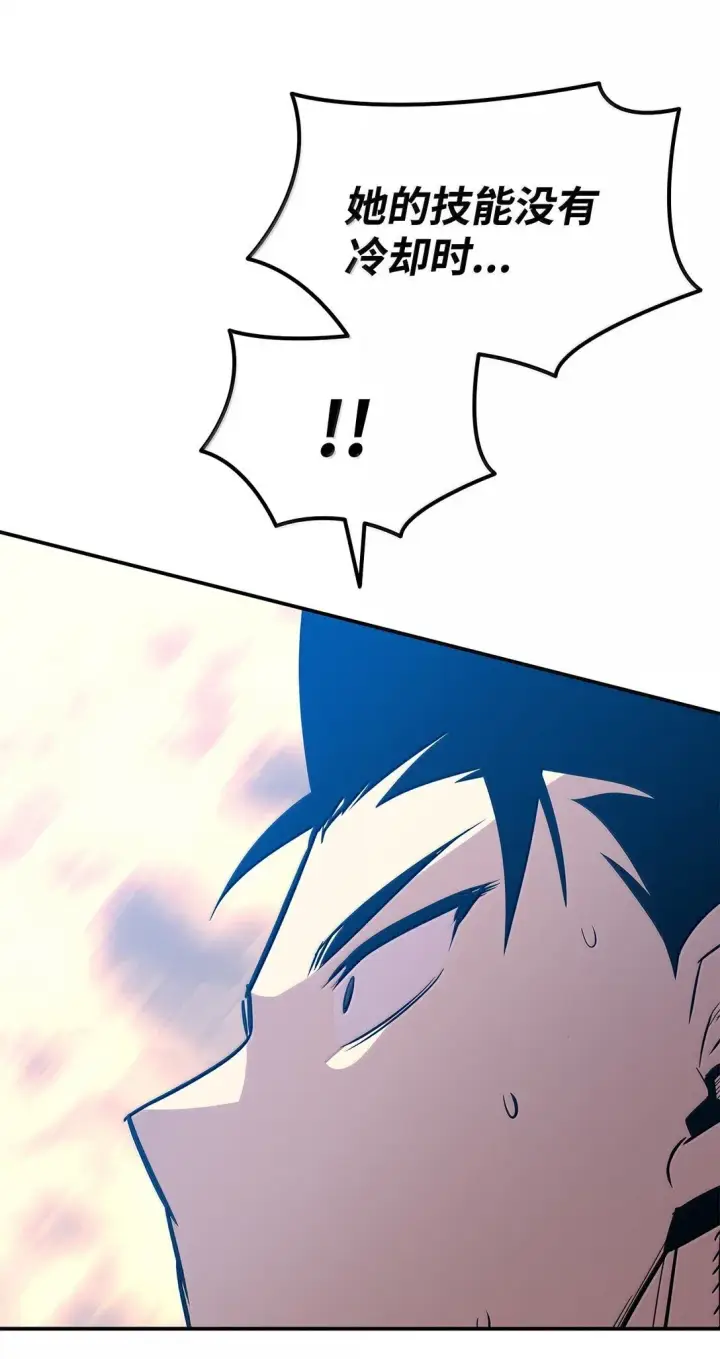 漫画《全裸菜鸟在异世界被摩擦》192 恐怖的魔法天赋第82张图