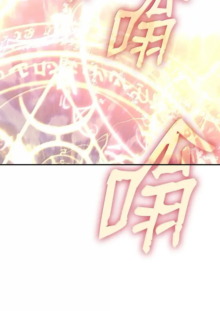 漫画《全裸菜鸟在异世界被摩擦》192 恐怖的魔法天赋第84张图
