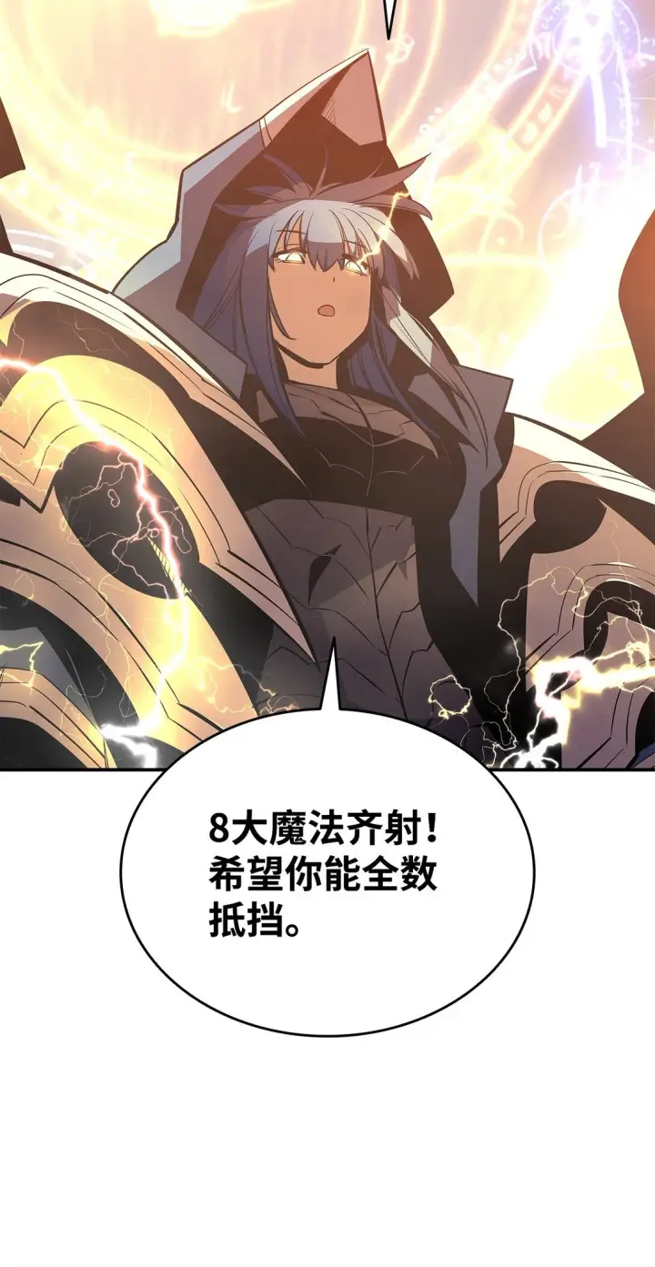 漫画《全裸菜鸟在异世界被摩擦》193 可怕的战斗意识第10张图