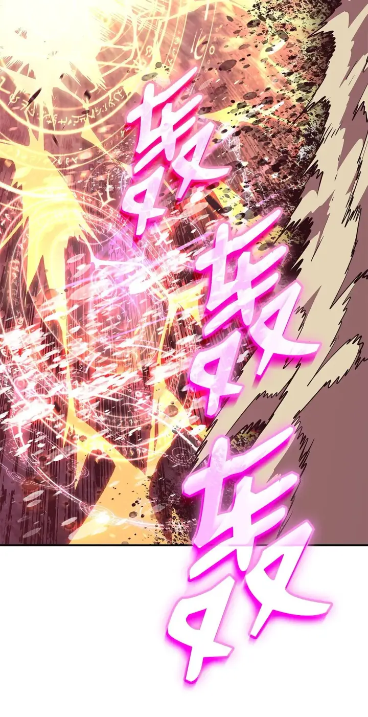 漫画《全裸菜鸟在异世界被摩擦》193 可怕的战斗意识第18张图
