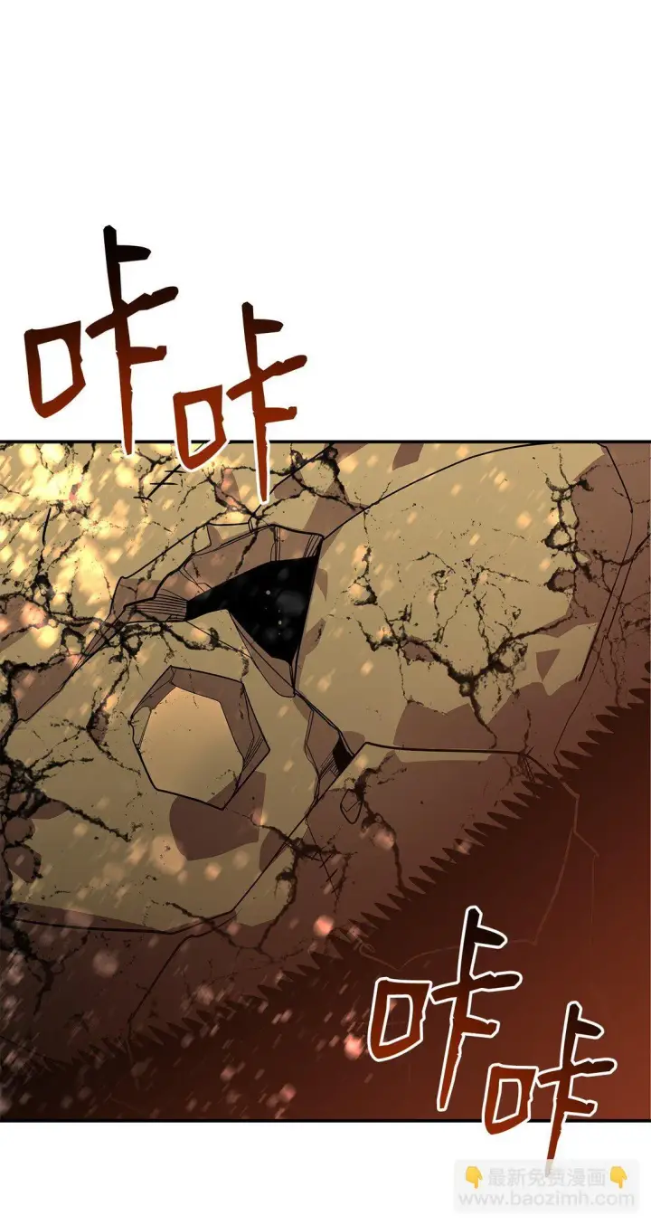 漫画《全裸菜鸟在异世界被摩擦》193 可怕的战斗意识第33张图