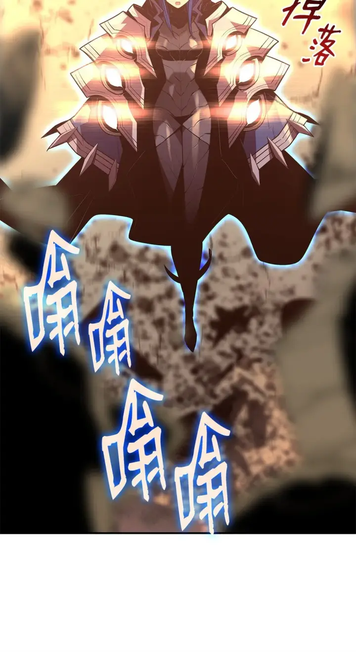 漫画《全裸菜鸟在异世界被摩擦》193 可怕的战斗意识第37张图