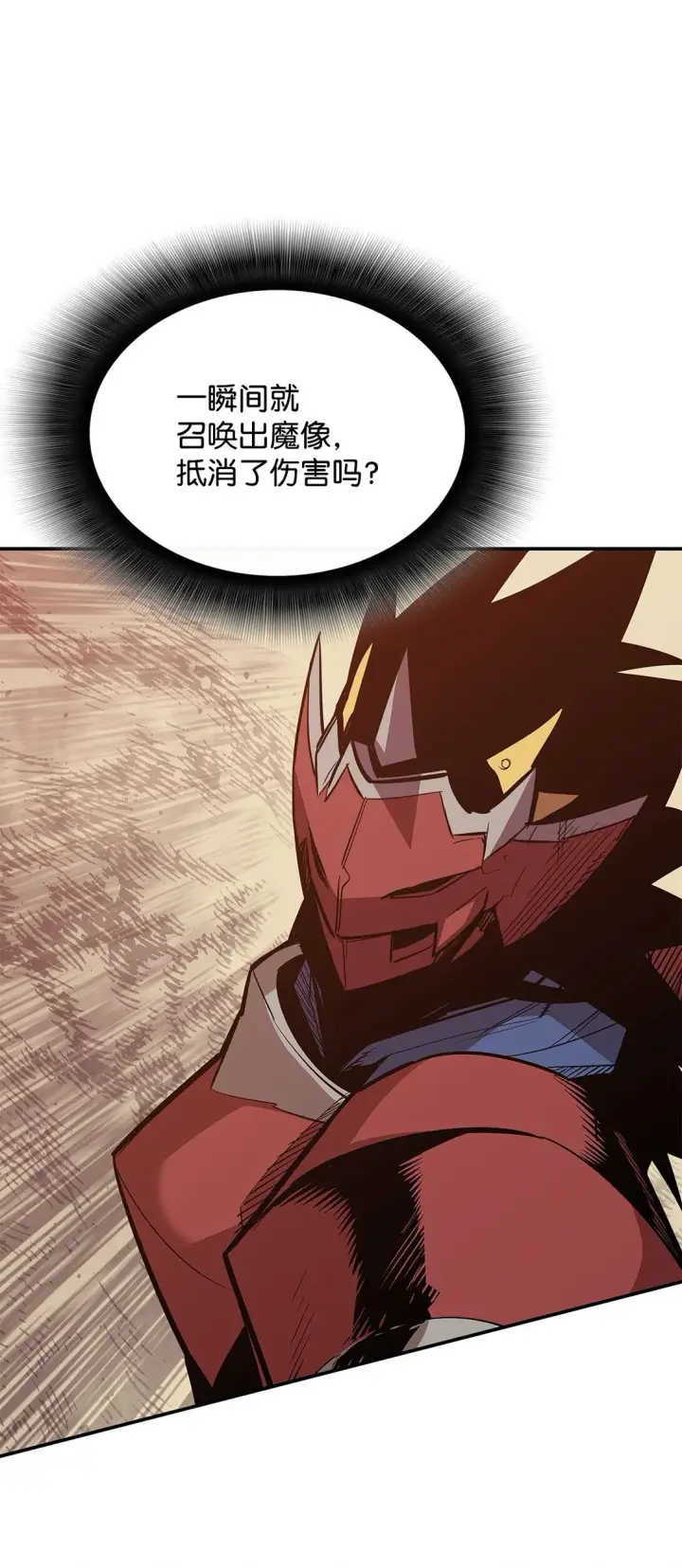 漫画《全裸菜鸟在异世界被摩擦》193 可怕的战斗意识第38张图