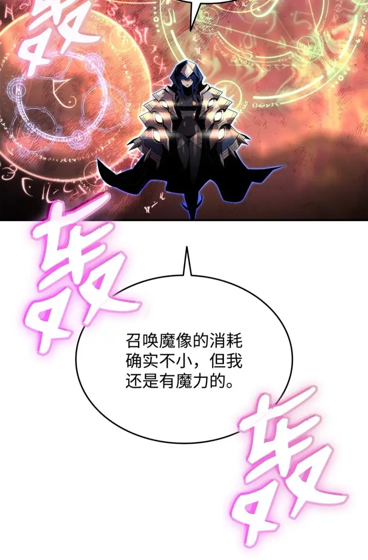 漫画《全裸菜鸟在异世界被摩擦》193 可怕的战斗意识第43张图