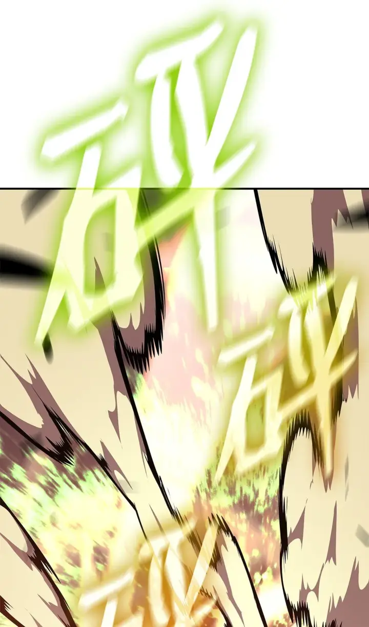 漫画《全裸菜鸟在异世界被摩擦》193 可怕的战斗意识第51张图