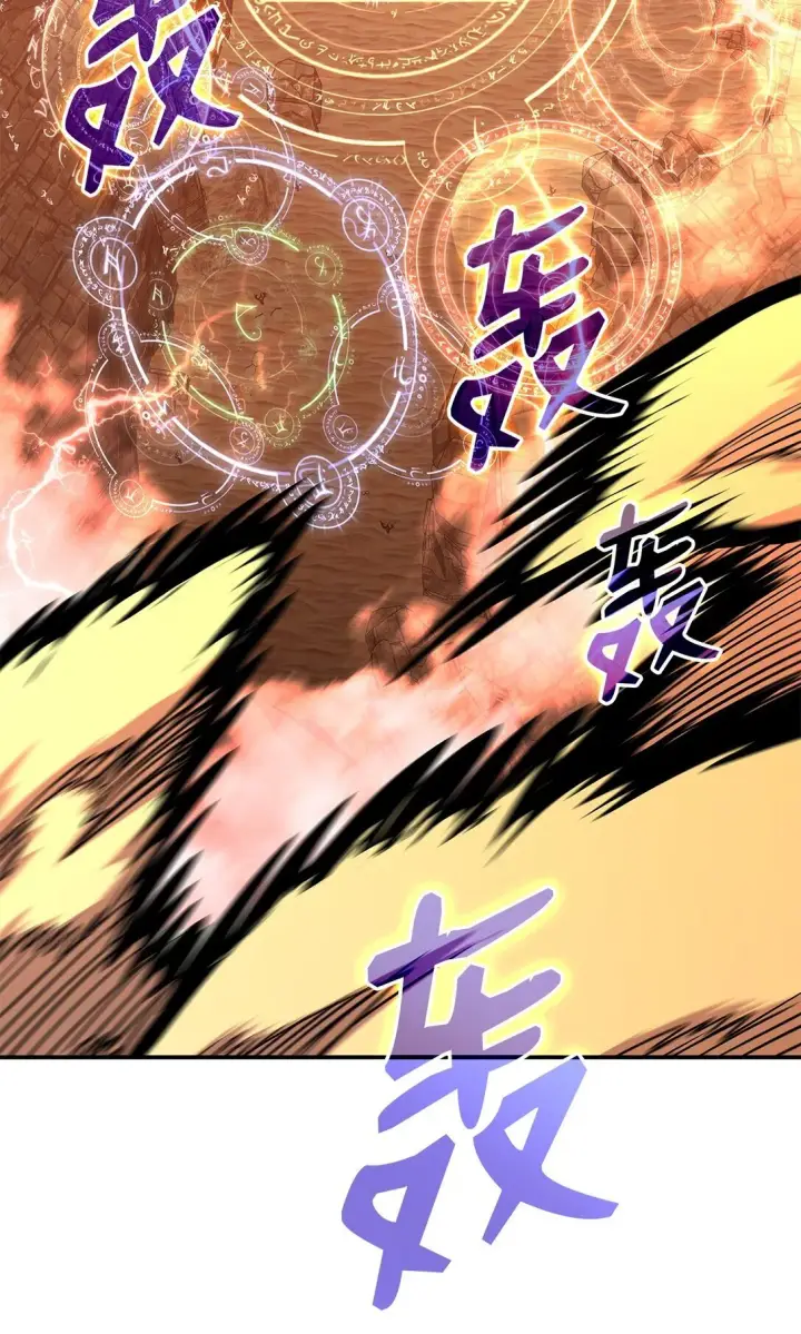 漫画《全裸菜鸟在异世界被摩擦》193 可怕的战斗意识第7张图