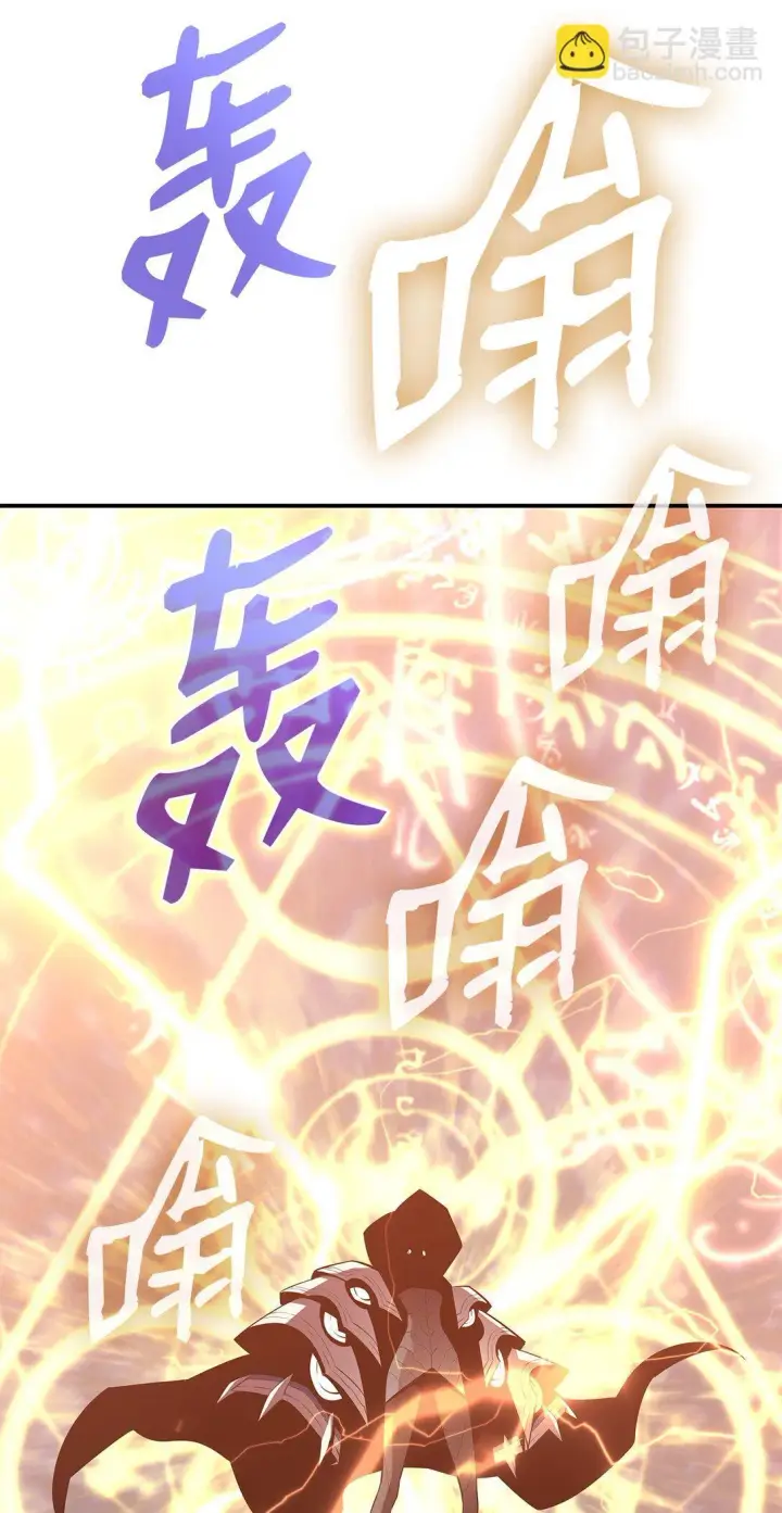 漫画《全裸菜鸟在异世界被摩擦》193 可怕的战斗意识第8张图