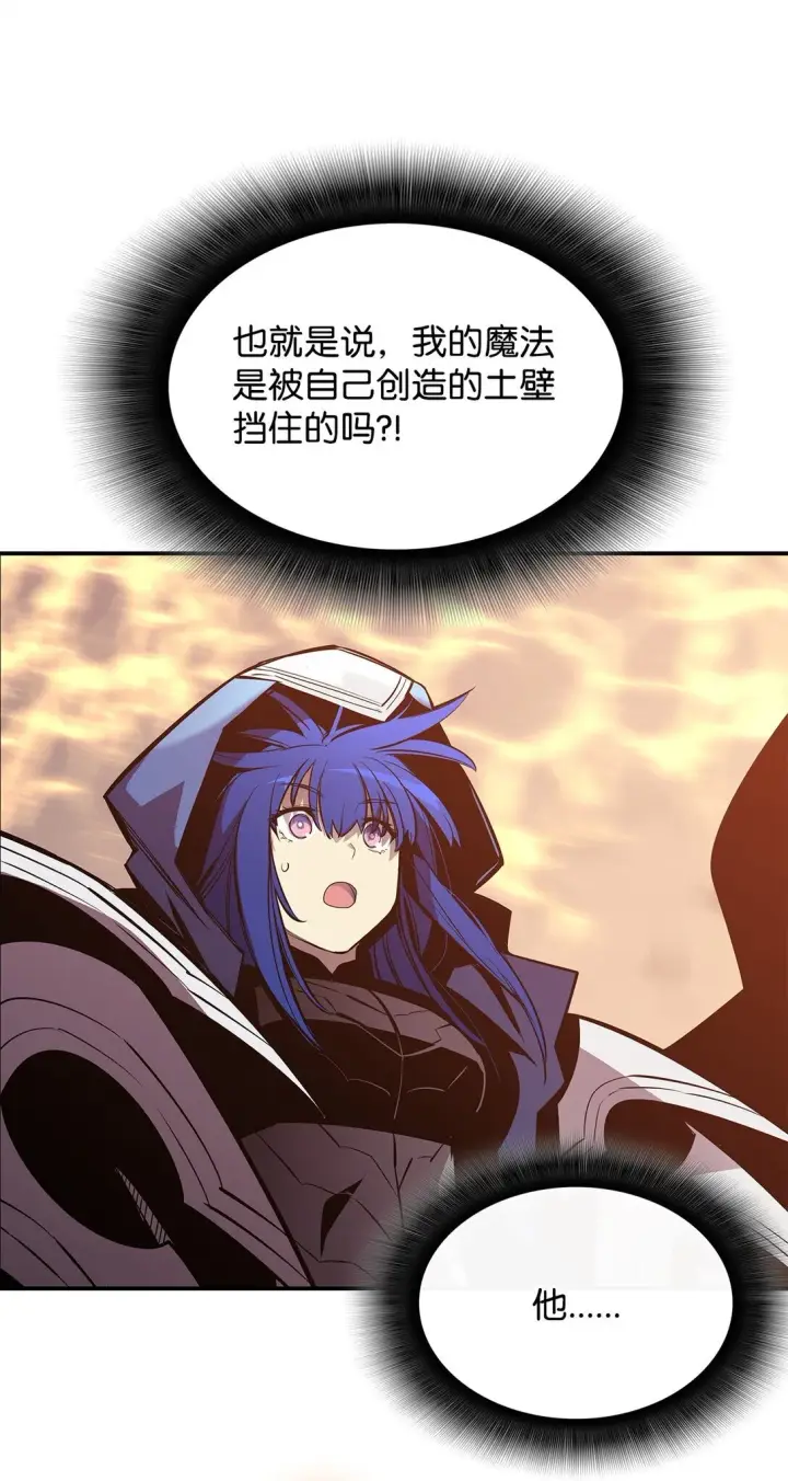 漫画《全裸菜鸟在异世界被摩擦》193 可怕的战斗意识第80张图