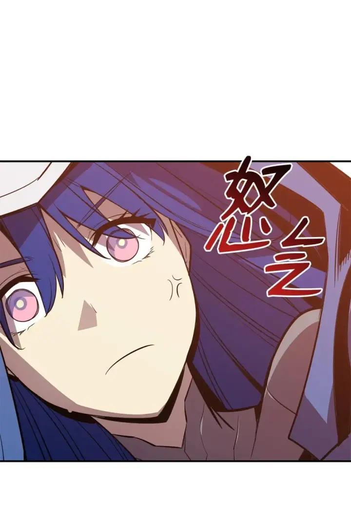 漫画《全裸菜鸟在异世界被摩擦》194 干涉比赛第15张图
