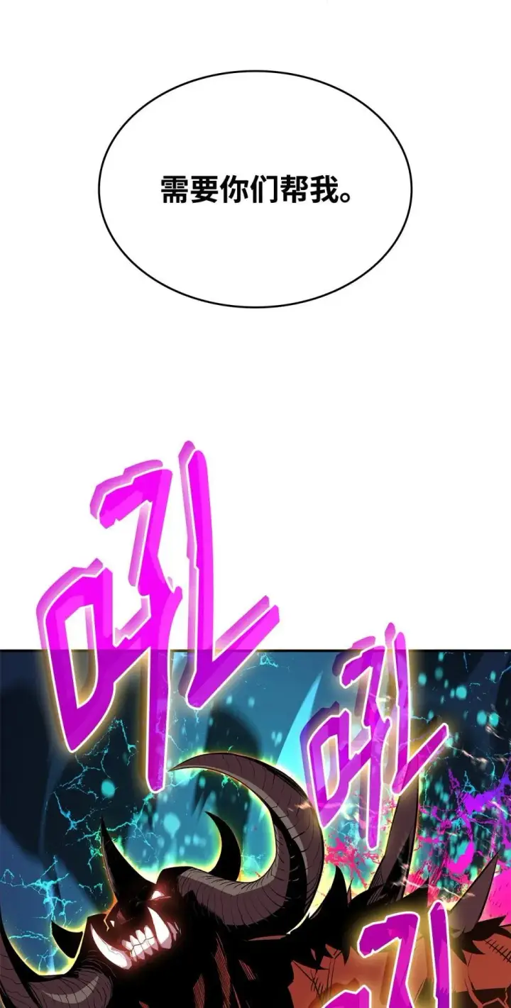 漫画《全裸菜鸟在异世界被摩擦》194 干涉比赛第31张图