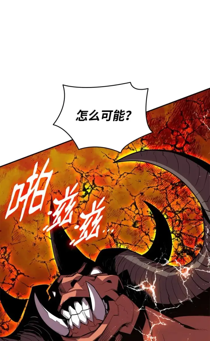 漫画《全裸菜鸟在异世界被摩擦》194 干涉比赛第34张图