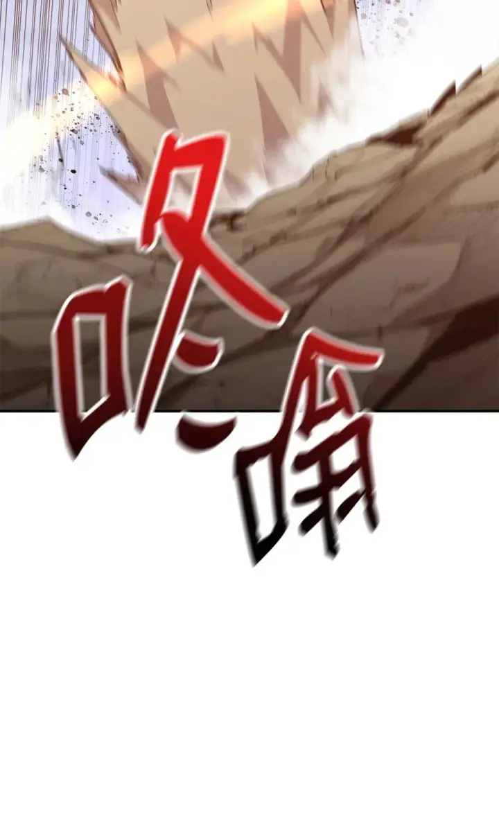 漫画《全裸菜鸟在异世界被摩擦》194 干涉比赛第7张图