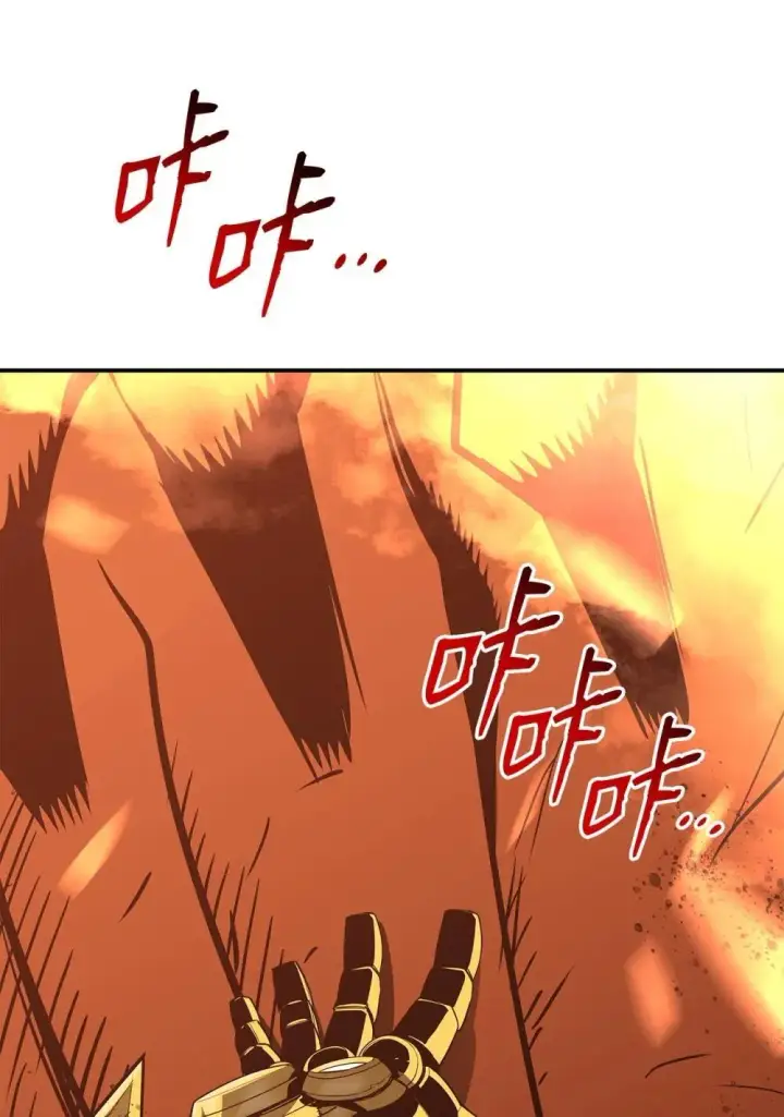 漫画《全裸菜鸟在异世界被摩擦》194 干涉比赛第75张图
