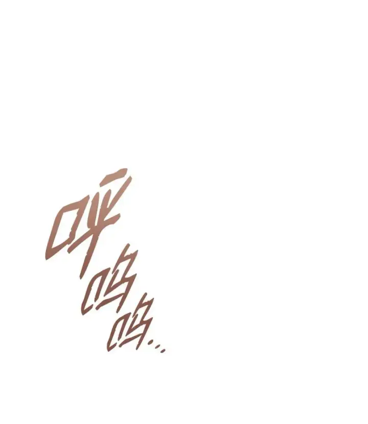 漫画《全裸菜鸟在异世界被摩擦》194 干涉比赛第8张图