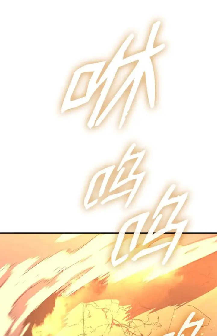 漫画《全裸菜鸟在异世界被摩擦》194 干涉比赛第9张图