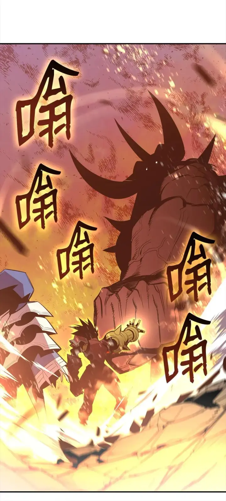 漫画《全裸菜鸟在异世界被摩擦》195 未雨绸缪第33张图