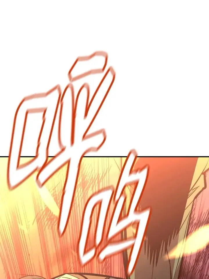 漫画《全裸菜鸟在异世界被摩擦》195 未雨绸缪第56张图