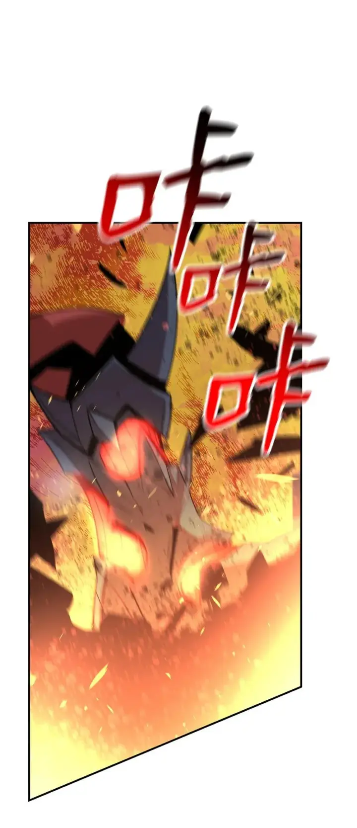 漫画《全裸菜鸟在异世界被摩擦》195 未雨绸缪第69张图