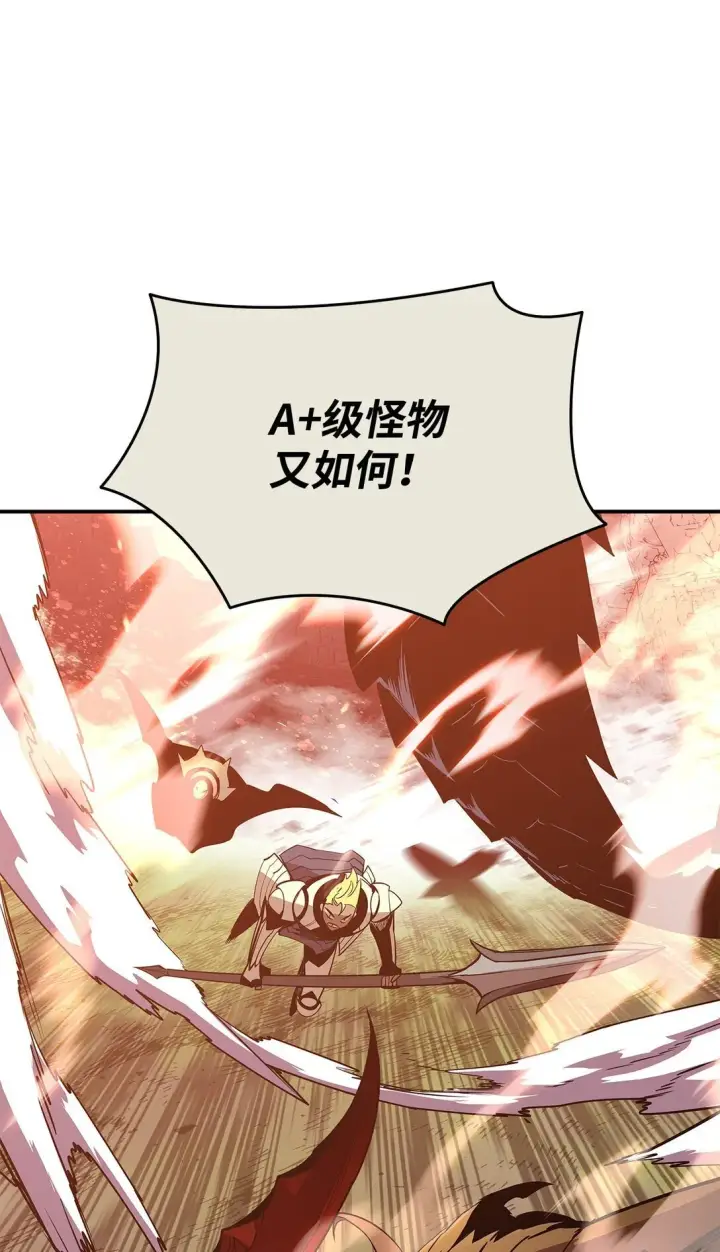 漫画《全裸菜鸟在异世界被摩擦》196 后手第14张图