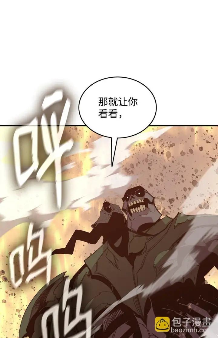漫画《全裸菜鸟在异世界被摩擦》196 后手第31张图