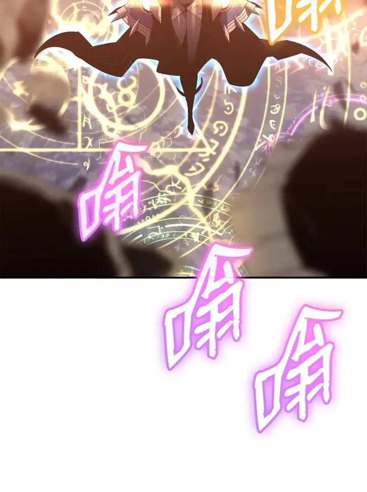 漫画《全裸菜鸟在异世界被摩擦》196 后手第4张图
