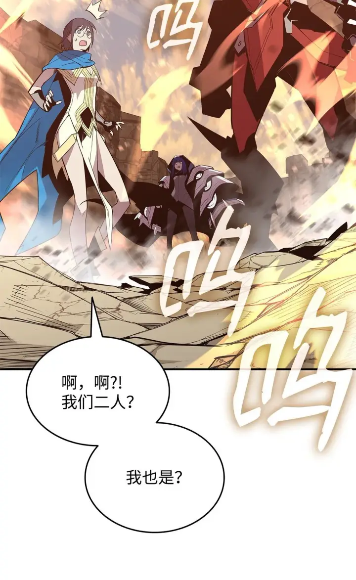 漫画《全裸菜鸟在异世界被摩擦》196 后手第51张图