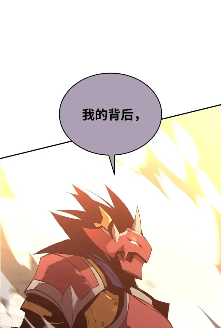 漫画《全裸菜鸟在异世界被摩擦》196 后手第53张图