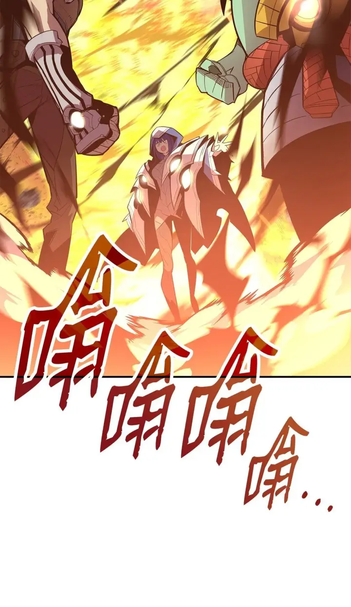 漫画《全裸菜鸟在异世界被摩擦》196 后手第60张图