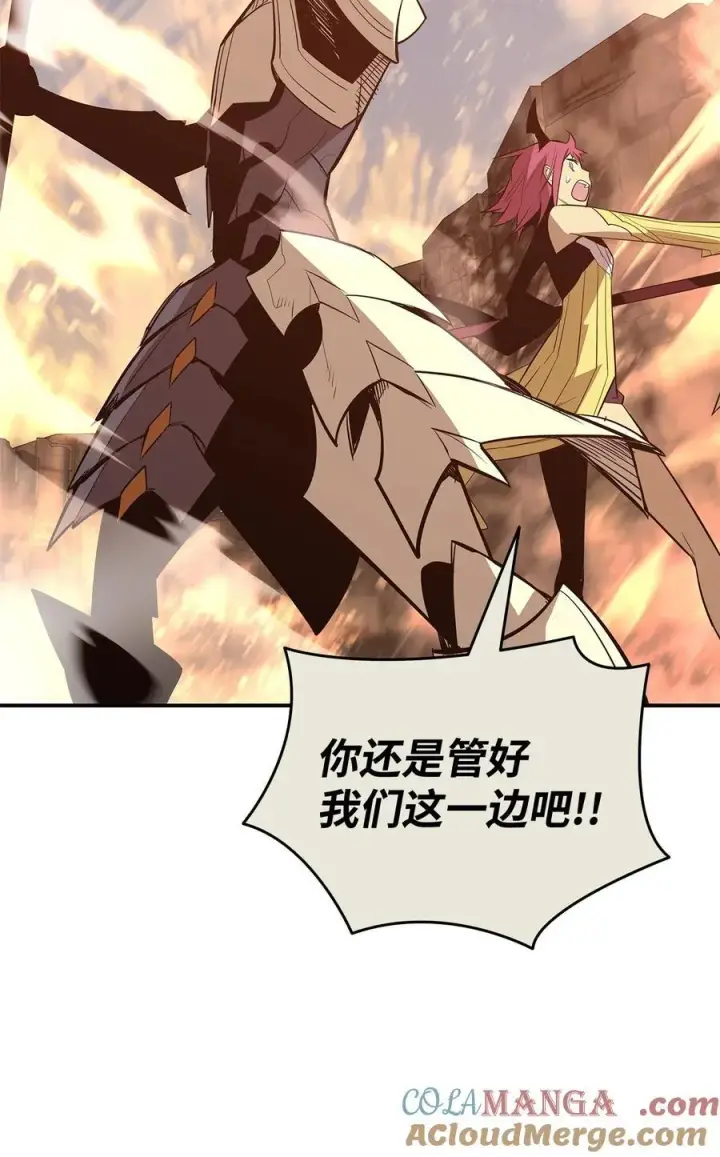 漫画《全裸菜鸟在异世界被摩擦》197 奖励第13张图