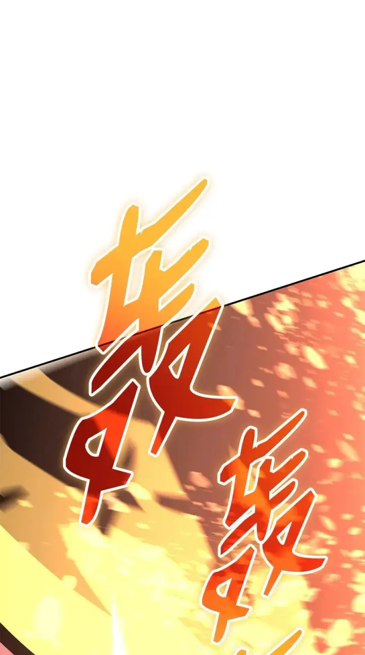 漫画《全裸菜鸟在异世界被摩擦》197 奖励第2张图