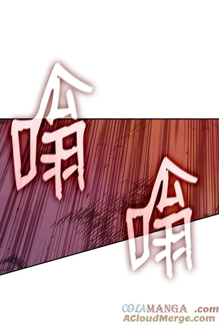 漫画《全裸菜鸟在异世界被摩擦》197 奖励第34张图