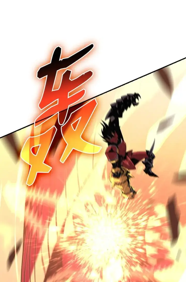 漫画《全裸菜鸟在异世界被摩擦》197 奖励第35张图