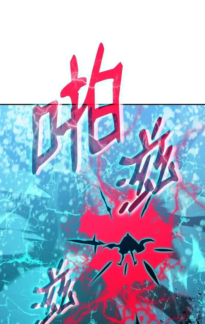 漫画《全裸菜鸟在异世界被摩擦》197 奖励第75张图