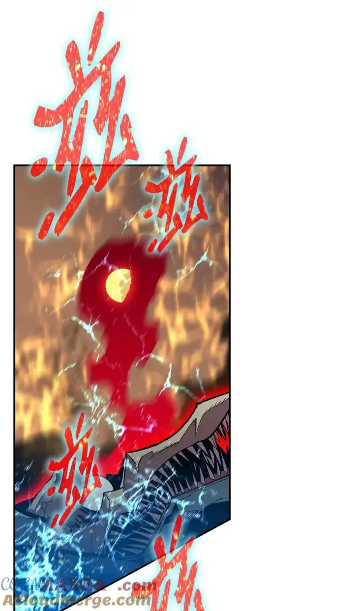 漫画《全裸菜鸟在异世界被摩擦》197 奖励第79张图