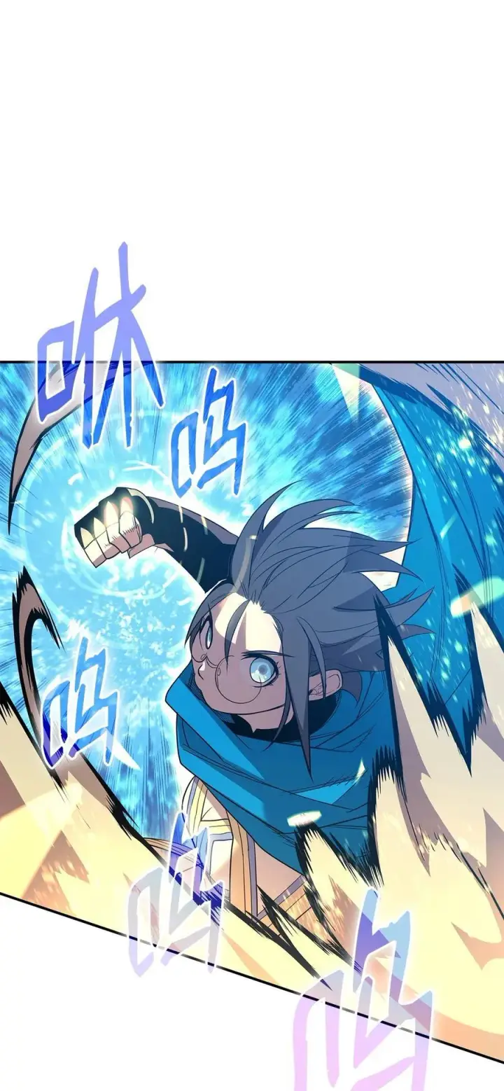 漫画《全裸菜鸟在异世界被摩擦》197 奖励第8张图