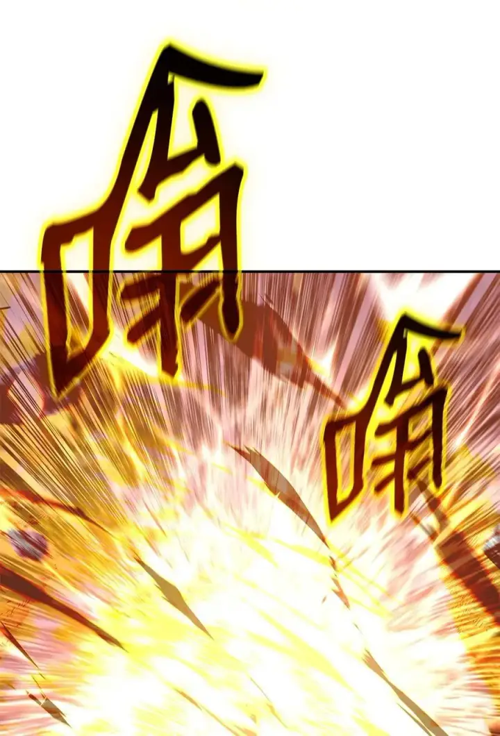 漫画《全裸菜鸟在异世界被摩擦》197 奖励第96张图